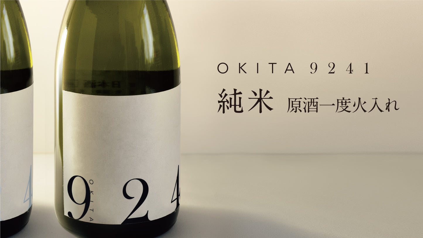 OKITA9241 原酒一度火入れ 2023/720ml【限定200本】