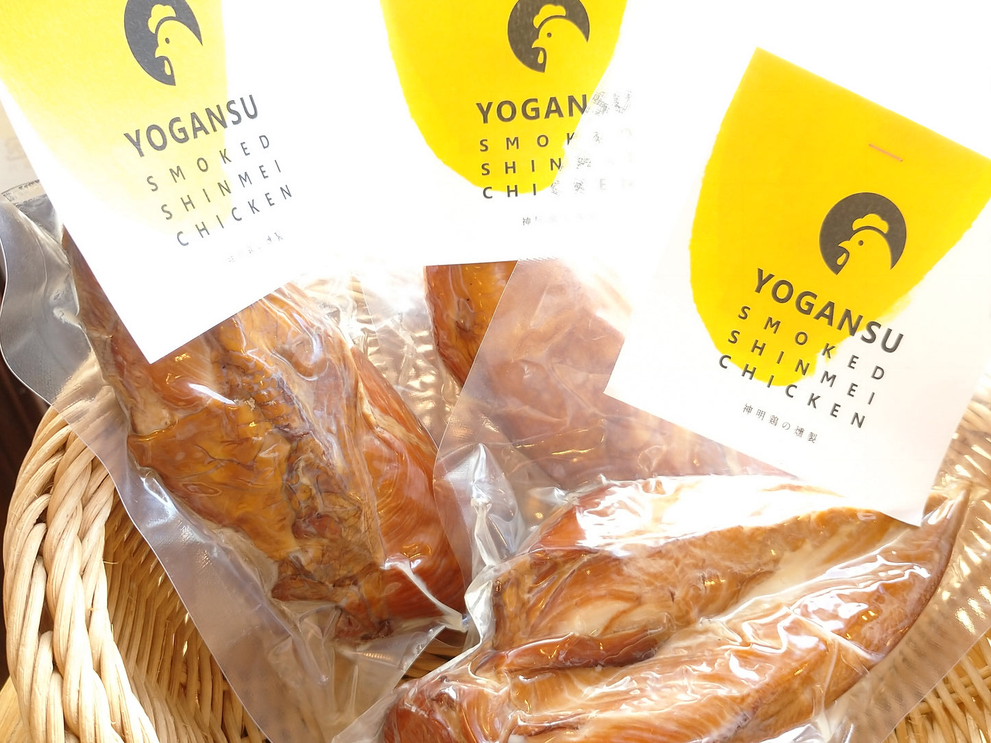 三原神明鶏の燻製